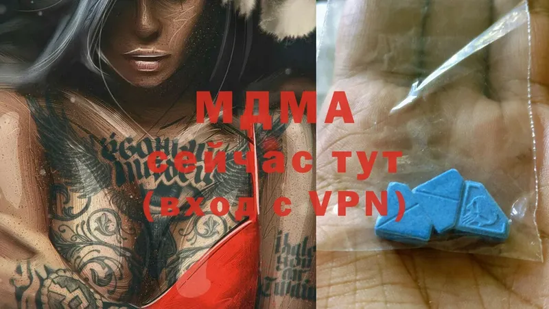 даркнет сайт  Новороссийск  MDMA кристаллы 