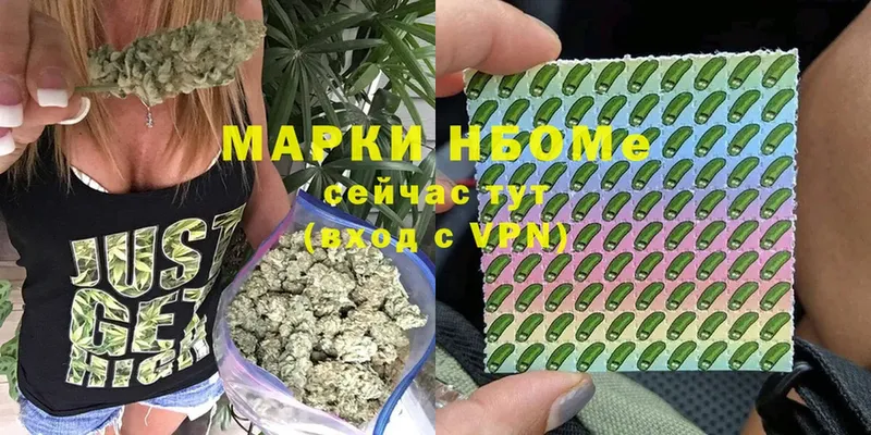 KRAKEN зеркало  Новороссийск  Марки NBOMe 1500мкг 